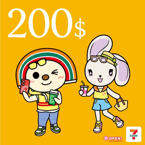 7-ELEVEN 200元數位商品禮券