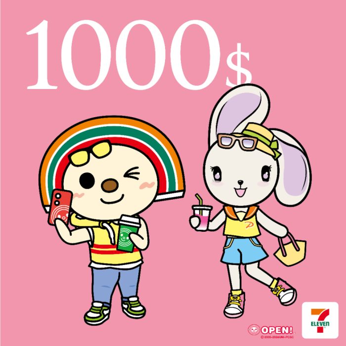 7-ELEVEN 1000元數位商品禮券
